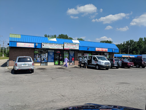 Market «Madina World Market», reviews and photos, 3116 S Hamilton Rd, Columbus, OH 43232, USA