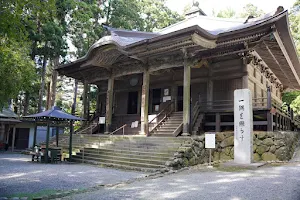 Konpoji Temple image