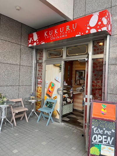 KUKURU SWEETS FOREST