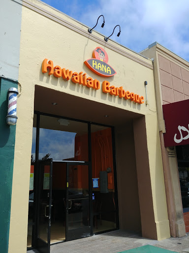 Hana Hawaiian Barbeque