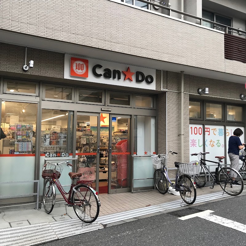 Can★Do 豪徳寺駅前店