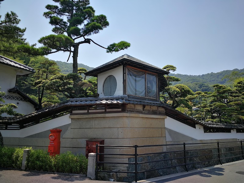 福山市ぬまくま文化館（枝広邸）