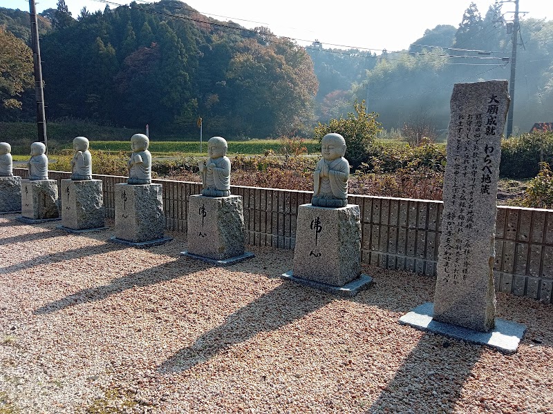 永徳寺