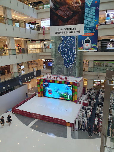 Glory Mall