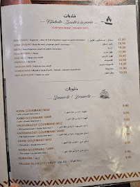 Les plus récentes photos du Restaurant yéménite Hadramaout à Paris - n°6