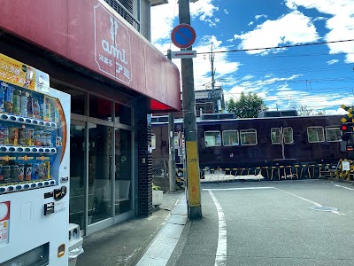 アミ洋菓子