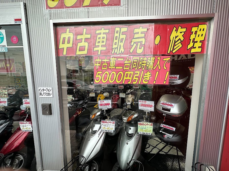 バイク中古車販売店 BSB