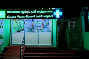 Sundara Pandian Bone and Joint Hospital image