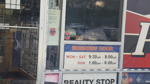 Beauty Supply Store «Beauty Stop», reviews and photos, 2371 Augusta Rd, West Columbia, SC 29169, USA