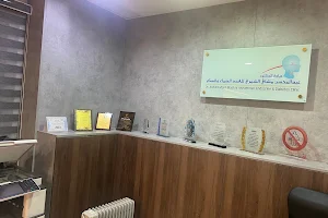 عيادة الدكتور عبدالمحسن الشمري image