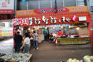 Gumi Central Market image