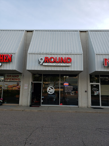 Gym «9ROUND», reviews and photos, 2406 Franklin Rd, Bloomfield Hills, MI 48302, USA
