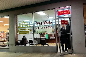 Bei Jing Chinese Restaurant image