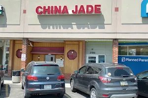 China Jade Restaurant image