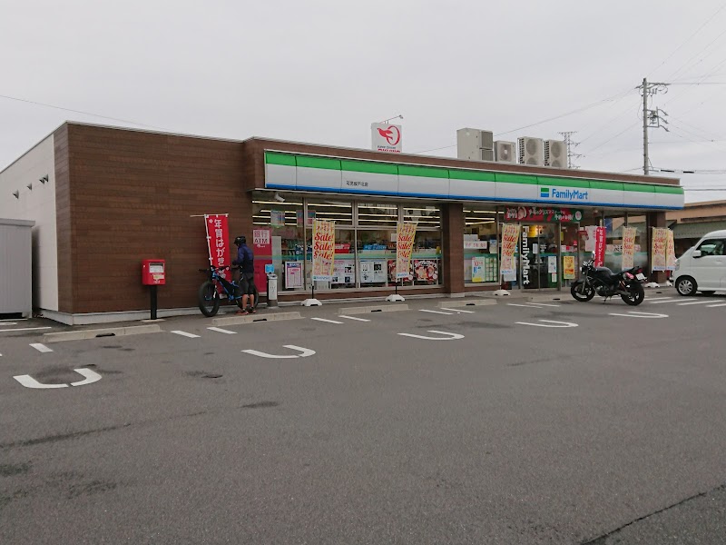 ファミリーマート 可児坂戸北店