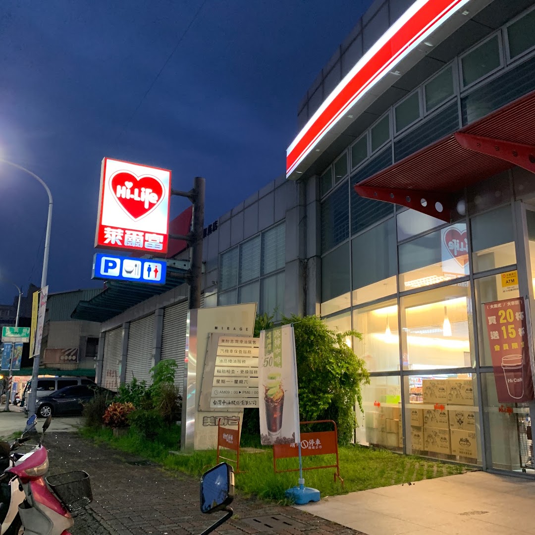 莱尔富便利商店嘉义国兴店在城市east District