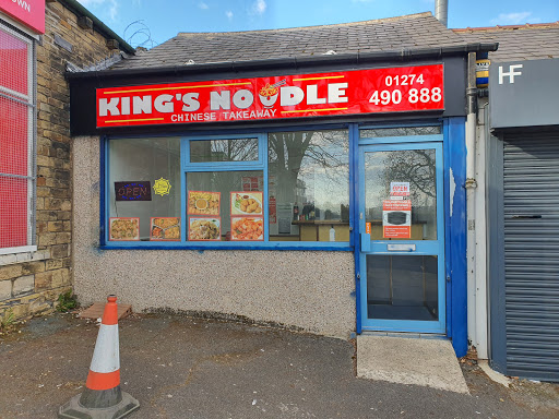 King's Noodle