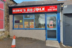 King's Noodle image