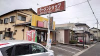 ラーメンショップ 藤枝店