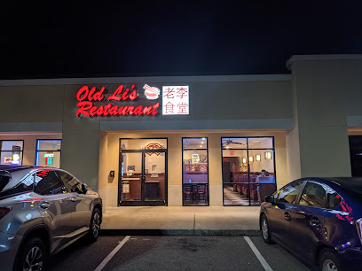 Old Li‘s Restaurant