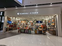 キソラ/日乃本帆布新利府イオンモール南館