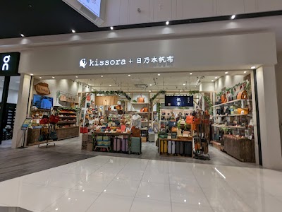 キソラ/日乃本帆布新利府イオンモール南館