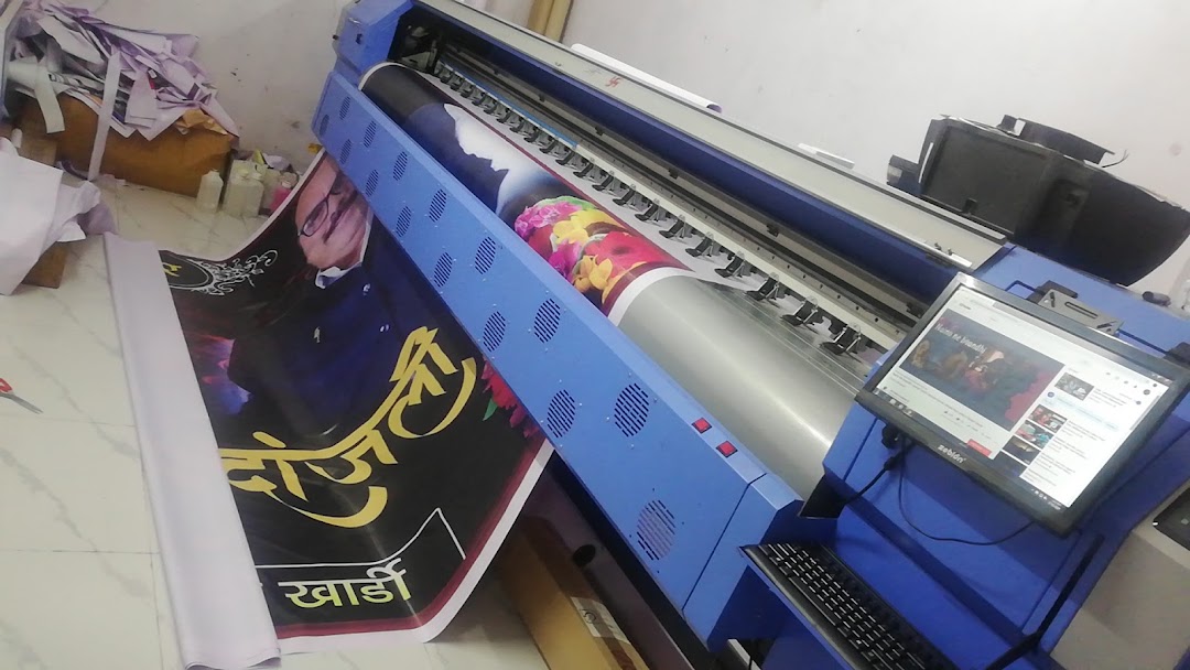 Shree Printers