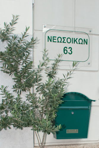 ΔΑΣΚΑΛΑΚΗ- ΓΕΩΡΓΑΝΤΑΣ ΟΕ - ΚΕΝΤΡΟ ΞΕΝΩΝ ΓΛΩΣΣΩΝ - ΠΕΙΡΑΙΑΣ - Πειραιάς