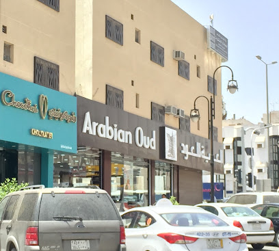 العربية للعود 891