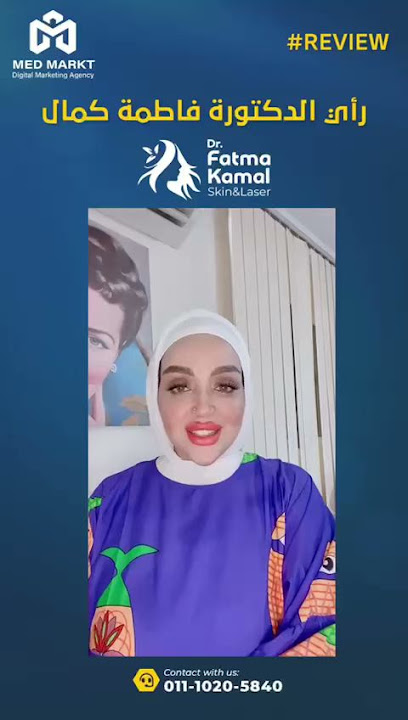 Med Market | شركة سوشيال ميديا - شركة تصميم مواقع - شركة سيو