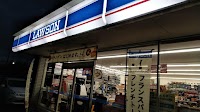 ローソン 玖珠長野店