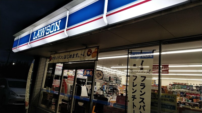 ローソン 玖珠長野店