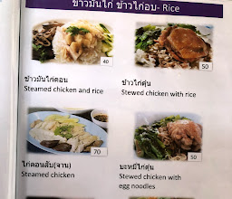 ร้านโคขุนบ้านตอไม้หัวหินซอย23 photo
