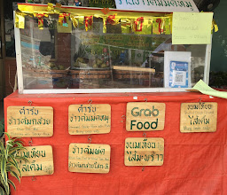 ร้าน ศรีฐาน ข้าวต้มมัดหมู ขนมไทย photo