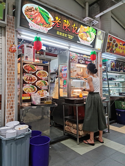 Lao Chen Ji 老陈记