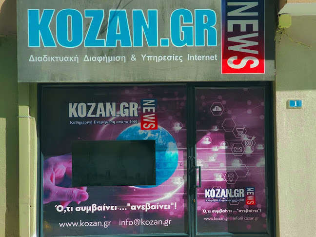 kozan.gr