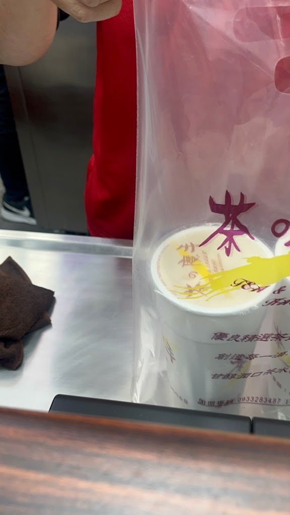 茶之魔手-南投民族店（健華牙醫旁） 的照片