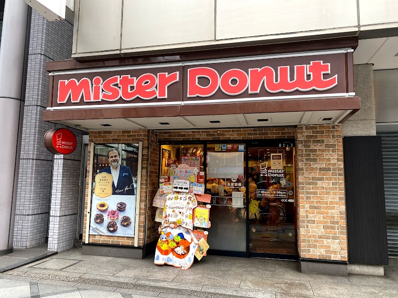 ミスタードーナツ梅田東ショップ 大阪府大阪市北区西天満 ドーナツ店 パン グルコミ