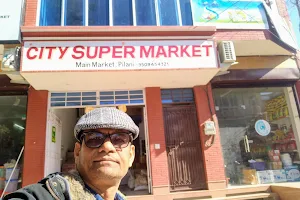 City Super Market image