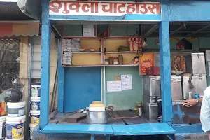 Shukla Chaat House image