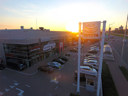 Центральный склад toyota