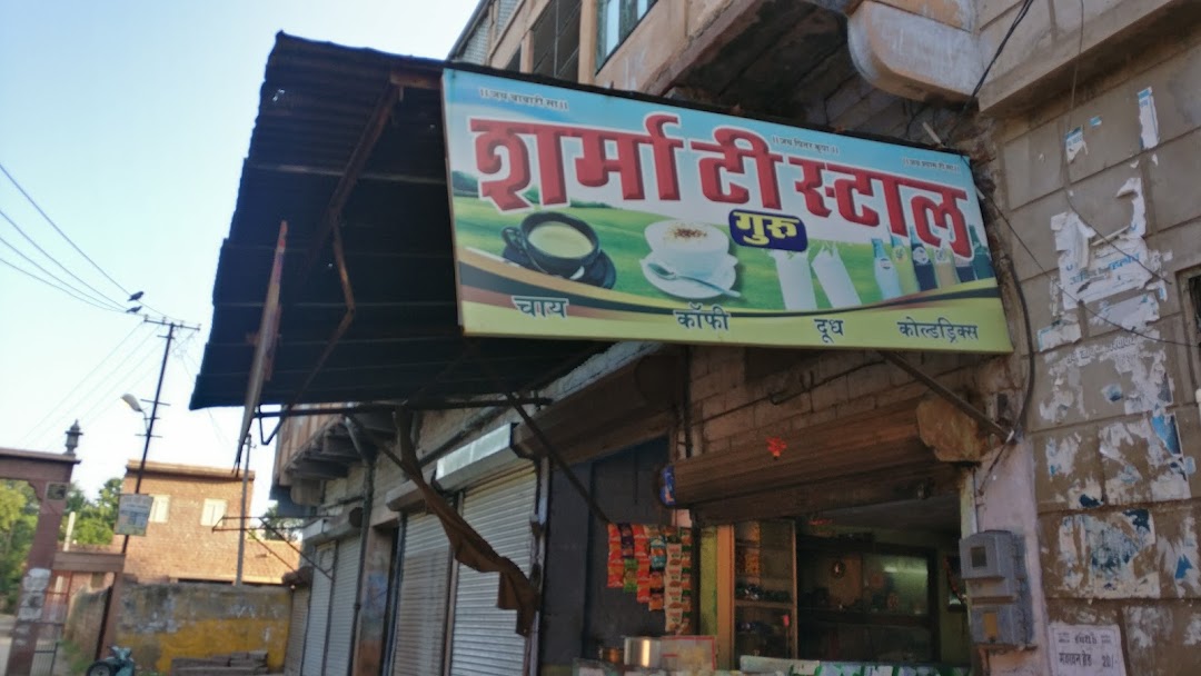 SHARMA TEA STALL