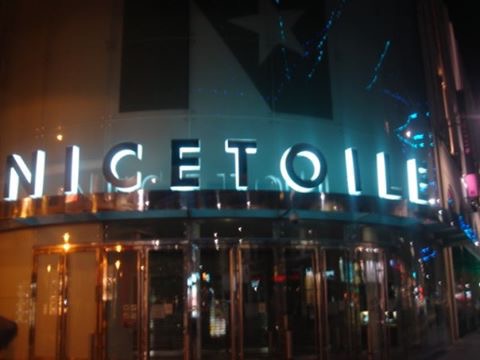 Centre commercial Nice Étoile Nice