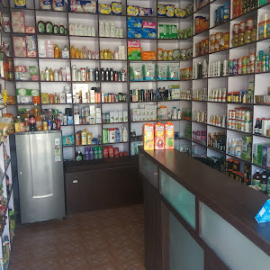 Medi Plus 'n' Patanjali Health Care photo