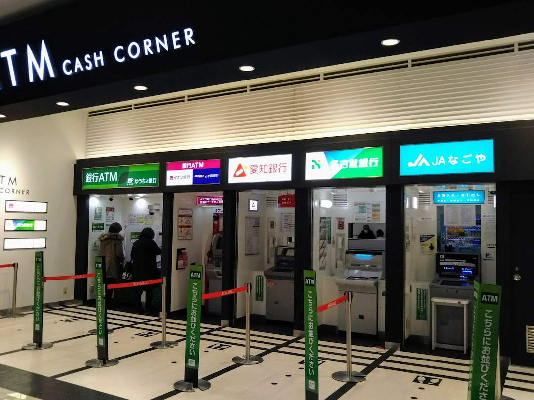 愛知銀行 イオンモル名古屋茶屋ATM