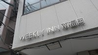ウィークリーイン南福岡