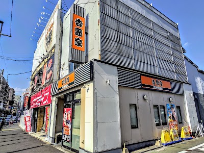 吉野家 武蔵小金井駅前店