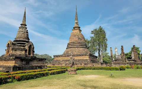 Wat Sa Si image