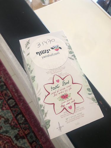 Opinii despre ינשוף în פתח תקווה - חנות צילום מסמכים