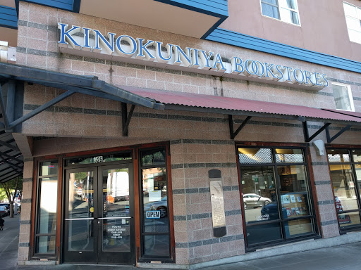 Kinokuniya Seattle, 525 S Weller St, Seattle, WA 98104, USA, 